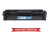 Canon 5105C001 (067H) High Yield Cyan Laser Toner Cartridge 