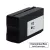 HP 3ED71A (712) Black Ink / Inkjet Cartridge 